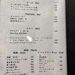 湘南沖地蟹専門店ふじ月 - 