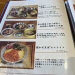 あんだんち食堂 - 