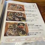 あんだんち食堂 - 