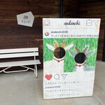 あんだんち食堂 - 