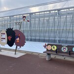 JRフルーツパーク 仙台あらはま - 