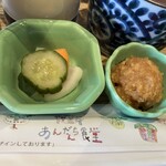 あんだんち食堂 - 