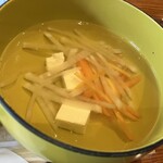 あんだんち食堂 - 