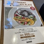 フラットホワイト コーヒー ファクトリー - 