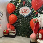 JRフルーツパーク 仙台あらはま - 