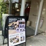 フラットホワイト コーヒー ファクトリー 荒井店 - 