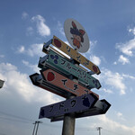 JRフルーツパーク 仙台あらはま - 