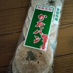 だるま屋  - 