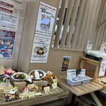 JRフルーツパーク 仙台あらはま - 