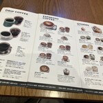 フラットホワイト コーヒー ファクトリー - 