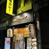 上等カレー 飯田橋店