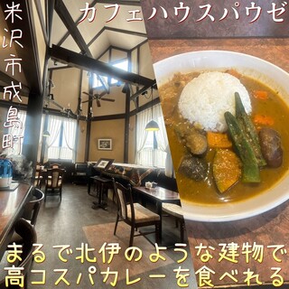 カフェハウスパウゼ_0