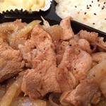 松井精肉店 - 豚の生姜焼き650円