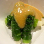 ねぎぼうず - 一文字ぐるぐる