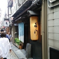 浪速割烹 㐂川 - 法善寺横丁