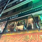 LAILY - 