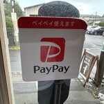 麺屋 こばやし - 