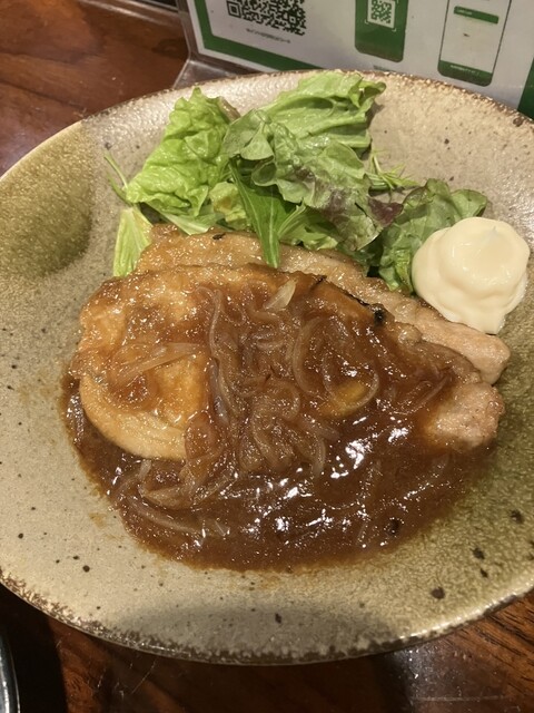 Gochi Kojiyama Episode 2