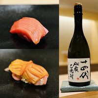 鮓 有無 - 