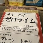 アンダースタンド？ - 