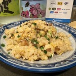 アンダースタンド？ - 