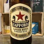 アンダースタンド？ - 