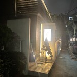 神楽坂 久露葉亭 - 