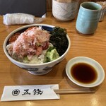 海鮮丼専門五鉃 沼津本店 - 参鉄(本日の鮮魚+カニ+いくら)