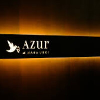 AZUR et MASA UEKI - 