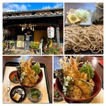 西国御領　風羅坊 - 