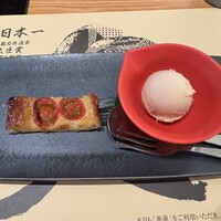 鹿児島華蓮 銀座店 - 