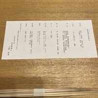 日本料理 e. - 