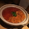 魚輝