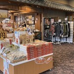 大江戸温泉物語 三好屋 - 