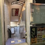 池袋っ子居酒屋 俺たちのとりとん - 