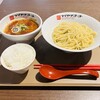 フジヤマ55 アピタ長久手店