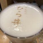 てんぷら ひら井 - 