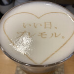 てんぷら ひら井 - 