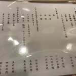 てんぷら ひら井 - 