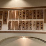 てんぷら ひら井 - 