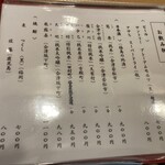 てんぷら ひら井 - 