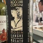 オステリア ダ アダ - 