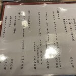 てんぷら ひら井 - 