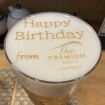 てんぷら ひら井 - 