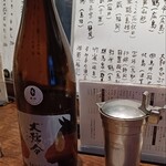 焼鳥 やむちゃん - 