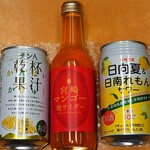 道の駅 高千穂 - 