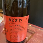 アグリューム - 