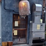 焼鳥 やむちゃん - 