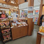 道の駅 高千穂 - 