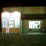 ラーメン道場　吉翔 - 